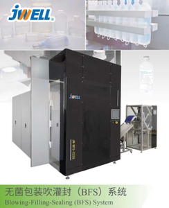 Hệ thống thổi & đổ đầy & bịt kín hộp nhựa không chứa vi khuẩn BFS Chế tạo ống mềm