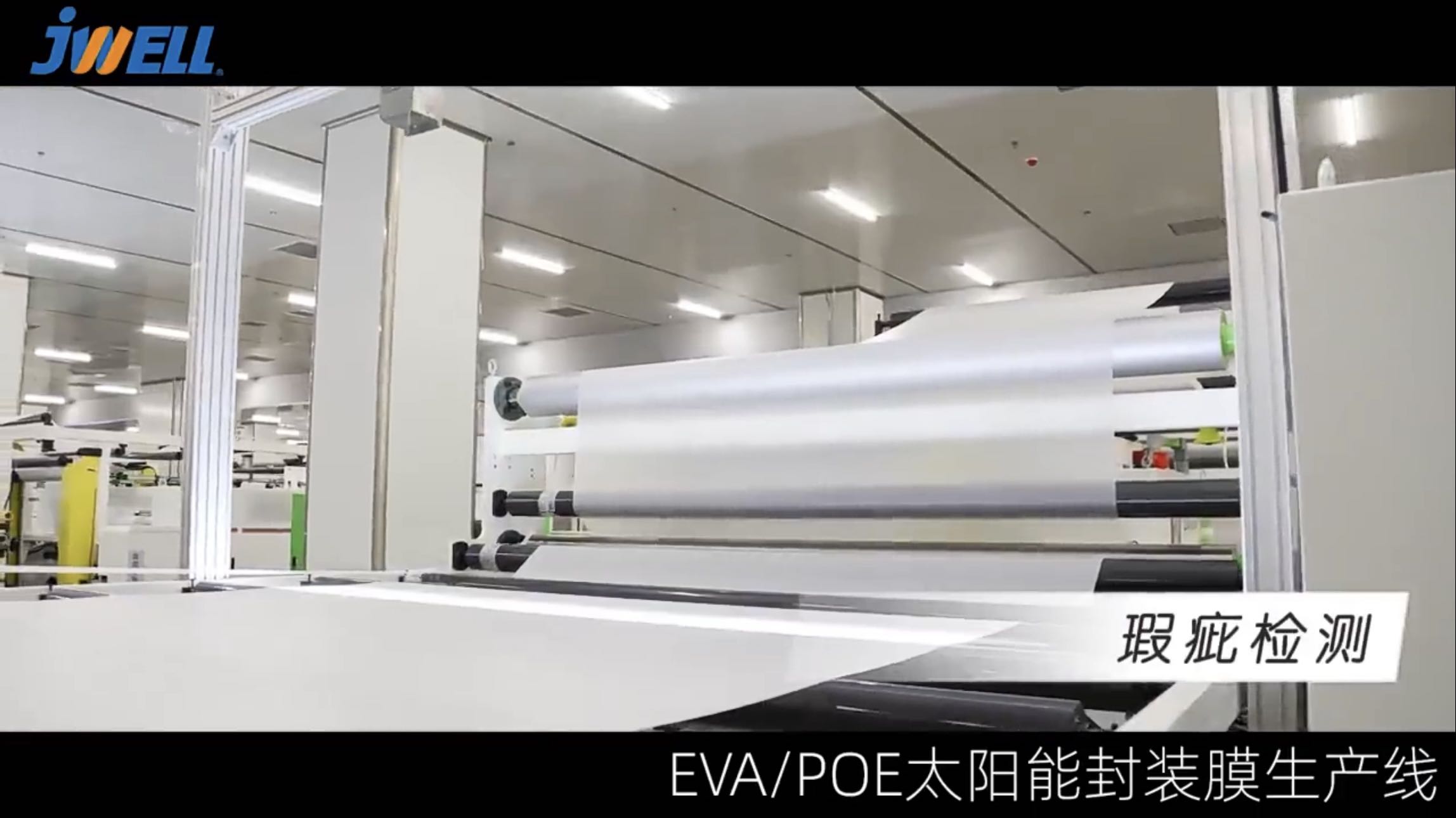 Dòng máy ép đùn màng năng lượng mặt trời JWELL EVA/POE/EPE Máy ép đùn nhựa 