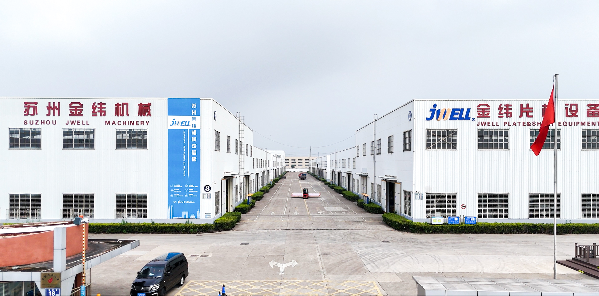 JWELL FACTORY