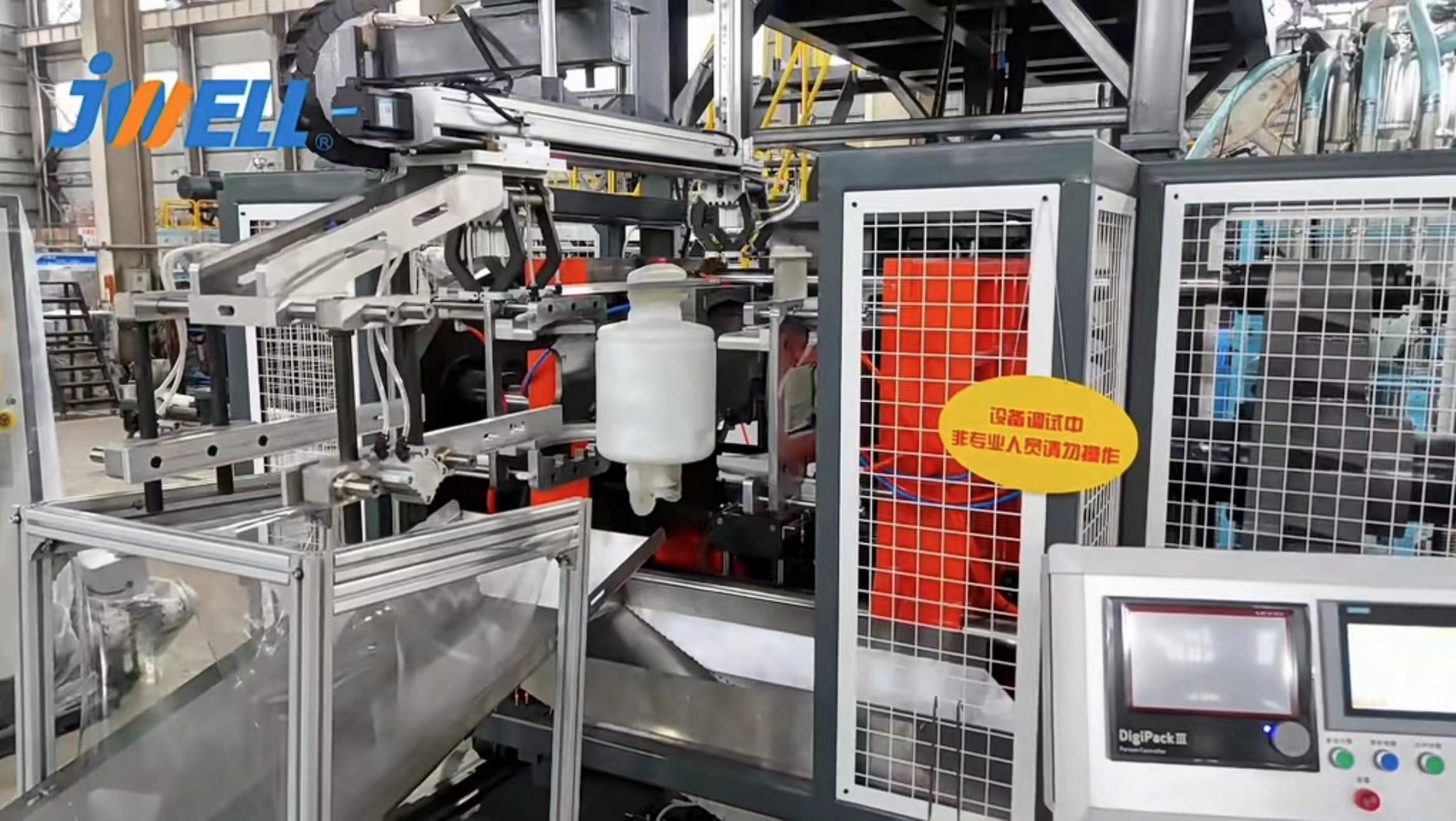 Máy thổi khuôn trạm đôi JWELL 50L/100L dành cho thùng chứa chất lỏng hóa học có mặt bích mở