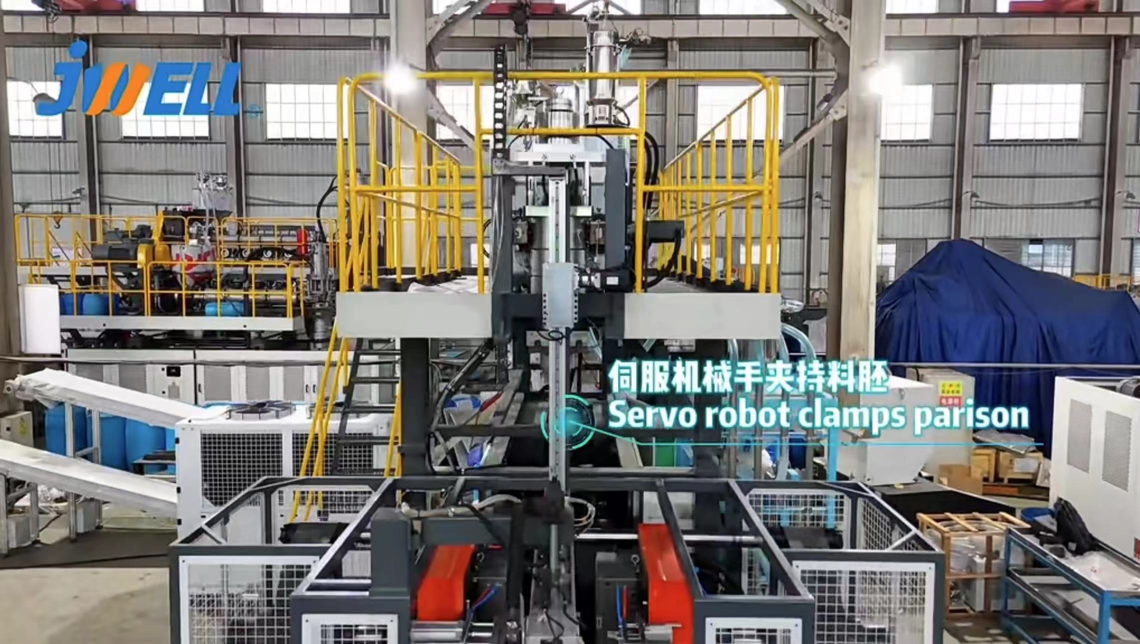 Máy thổi khuôn trạm đôi JWELL 50L/100L dành cho thùng chứa chất lỏng hóa học có mặt bích mở