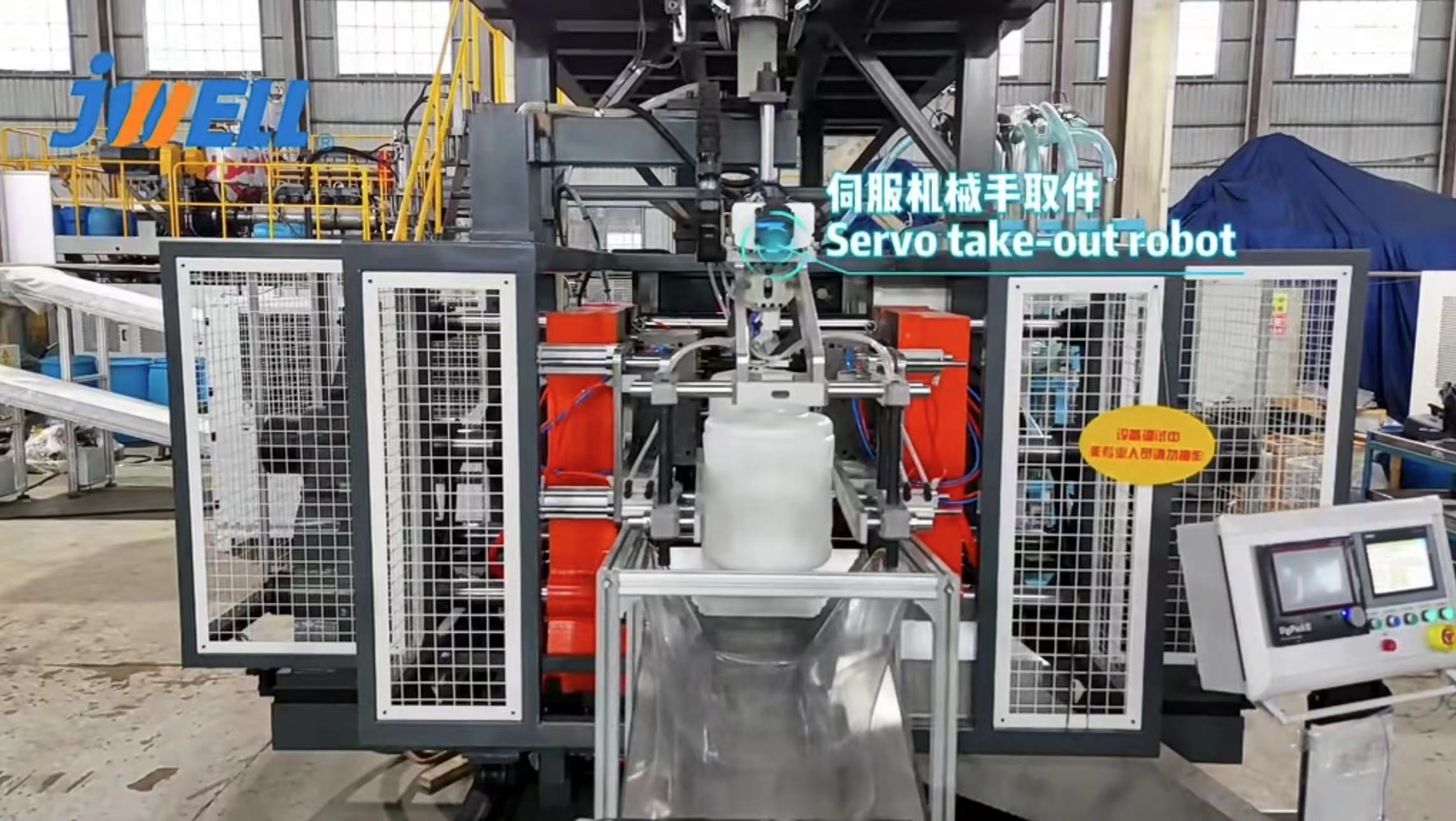 Máy thổi khuôn trạm đôi JWELL 50L/100L dành cho thùng chứa chất lỏng hóa học có mặt bích mở