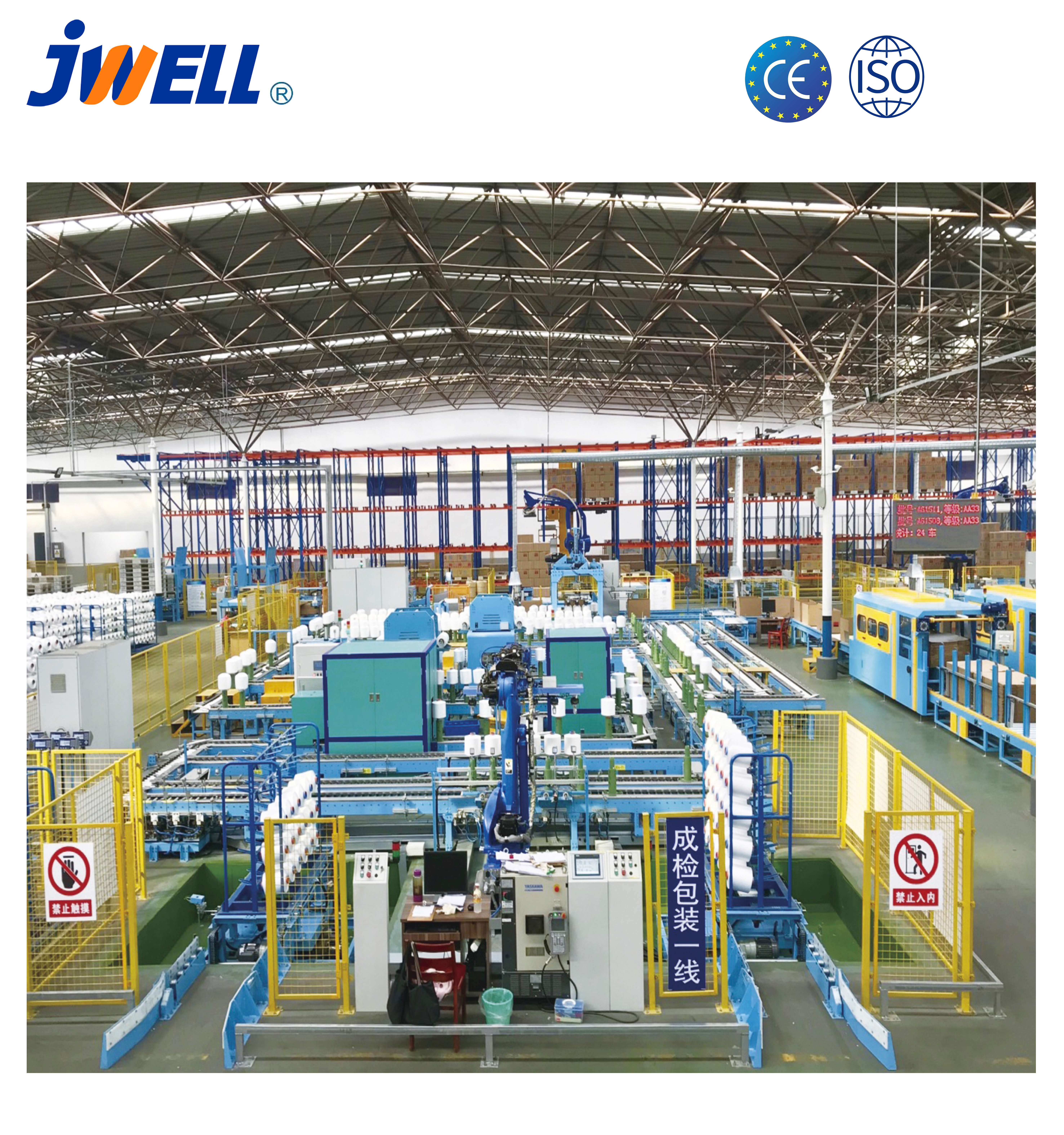 Thiết bị phụ trợ kỹ thuật kéo sợi hóa học