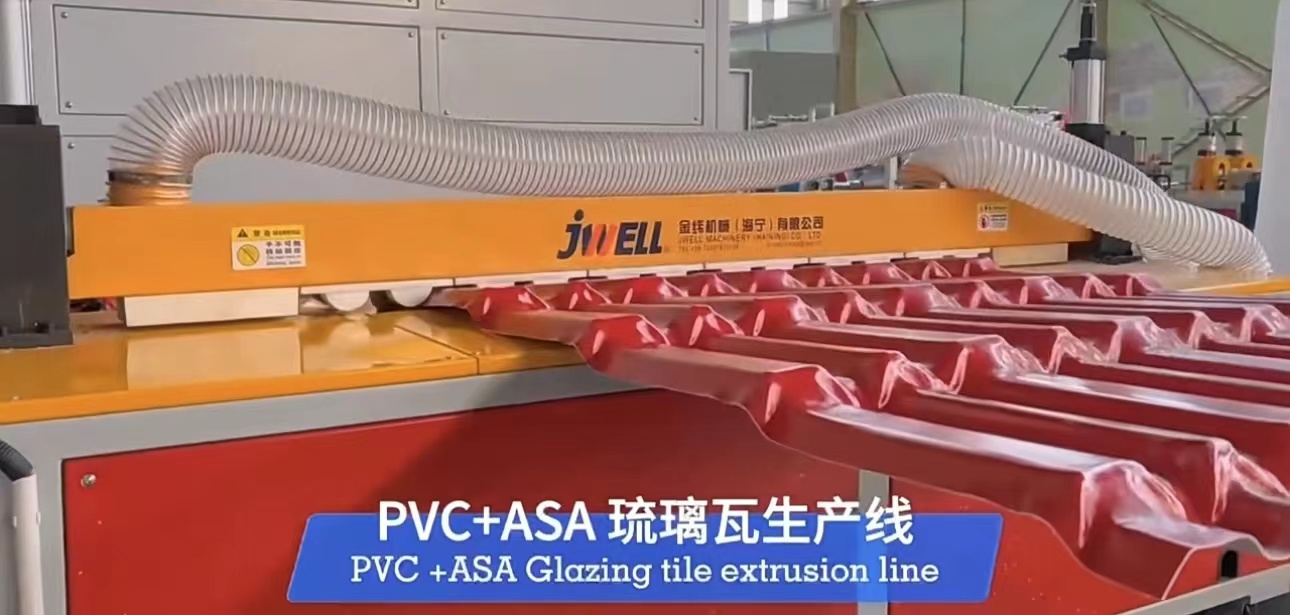 ASA PVC PVC (4)
